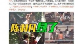 吴亦丹最新爆料消息视频,事件真相再引热议